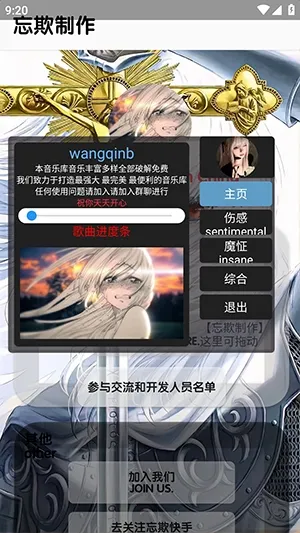 �������ֿ������(ȫ������Ӧ��)v5.5 �ٷ������ͼ