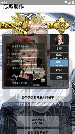 �������ֿ������(ȫ������Ӧ��)v5.5 �ٷ������ͼ