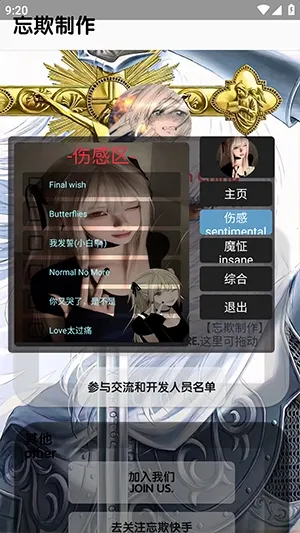 �������ֿ������(ȫ������Ӧ��)v5.5 �ٷ������ͼ