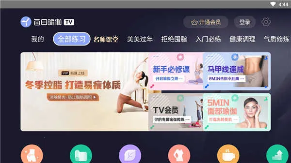 ÿ���٤����(�����٤Ӧ��)v9.77.3.0 ��Ѱ��ͼ