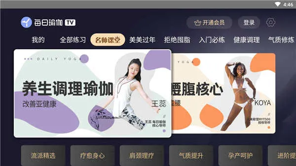 ÿ���٤����(�����٤Ӧ��)v9.77.3.0 ��Ѱ��ͼ