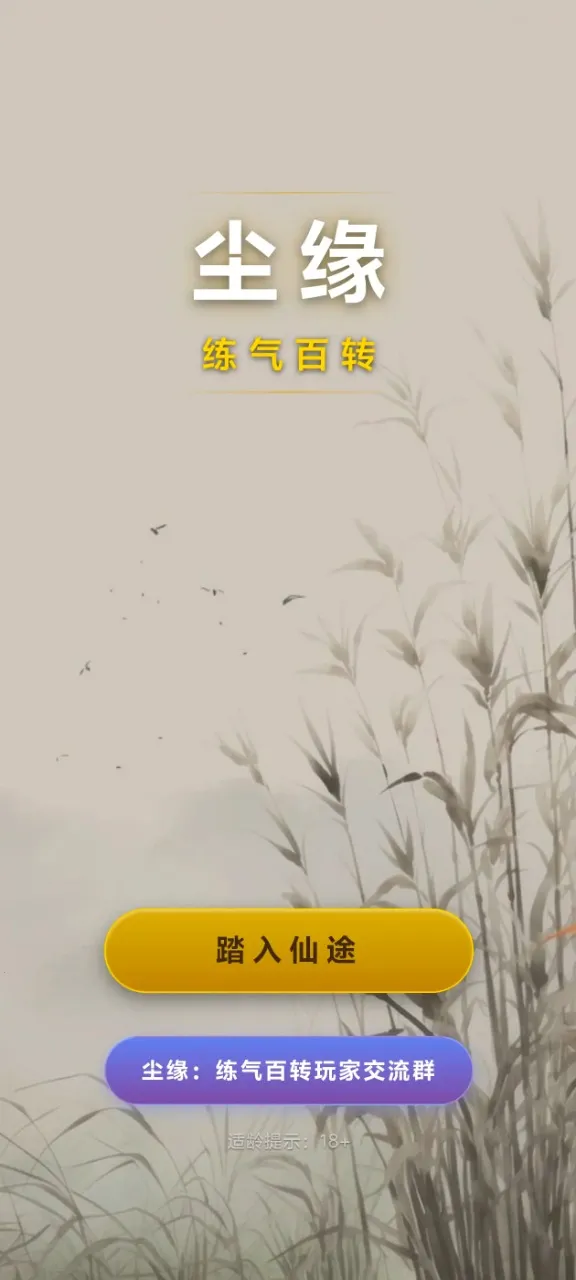 ��Ե��������ת��׿���ֻ���v4.1.1 �ٷ������ͼ