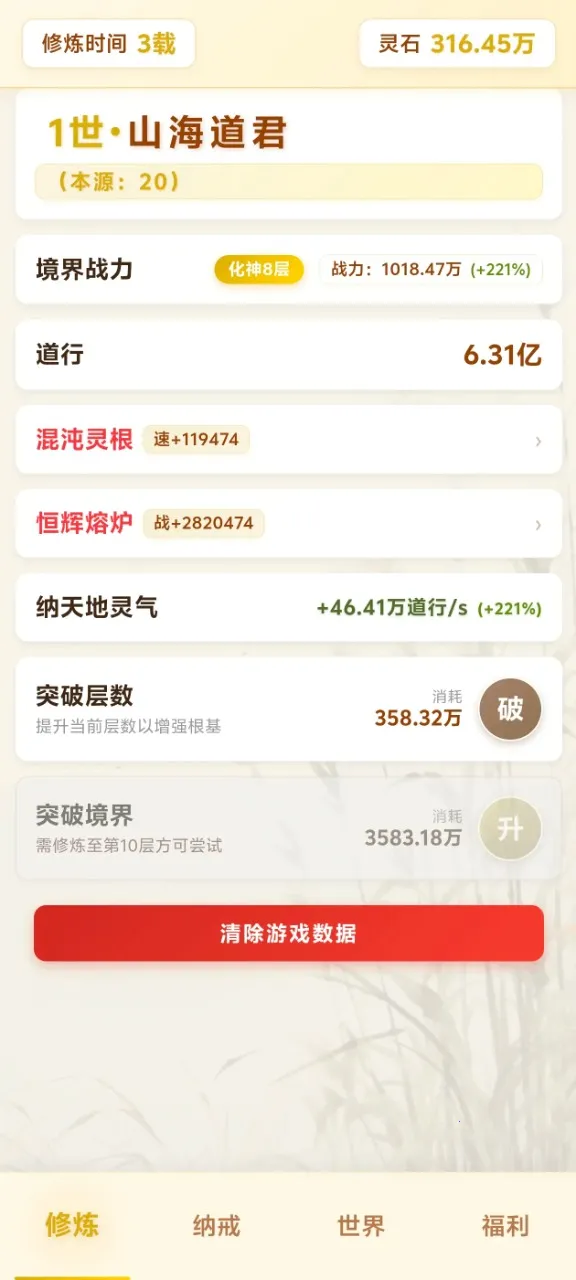 ��Ե��������ת��׿���ֻ���v4.1.1 �ٷ������ͼ