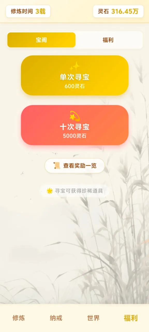 ��Ե��������ת��׿���ֻ���v4.1.1 �ٷ������ͼ