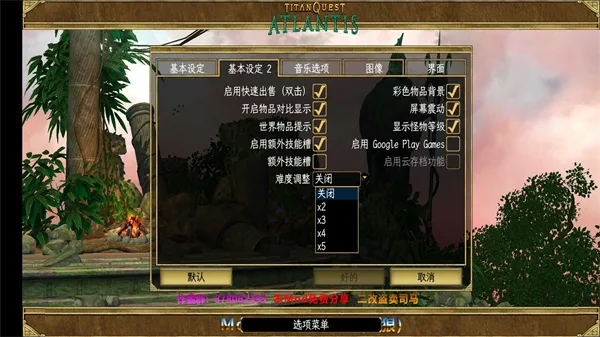 ̩̹֮���ռ��氲׿����v2.3.2 �ٷ������ͼ