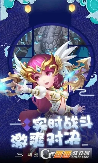 ��������ս�ƽ��������ʯ���°�����v1.0.0 �ٷ������ͼ