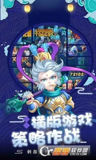 ��������ս�ƽ��������ʯ���°�����v1.0.0 �ٷ������ͼ