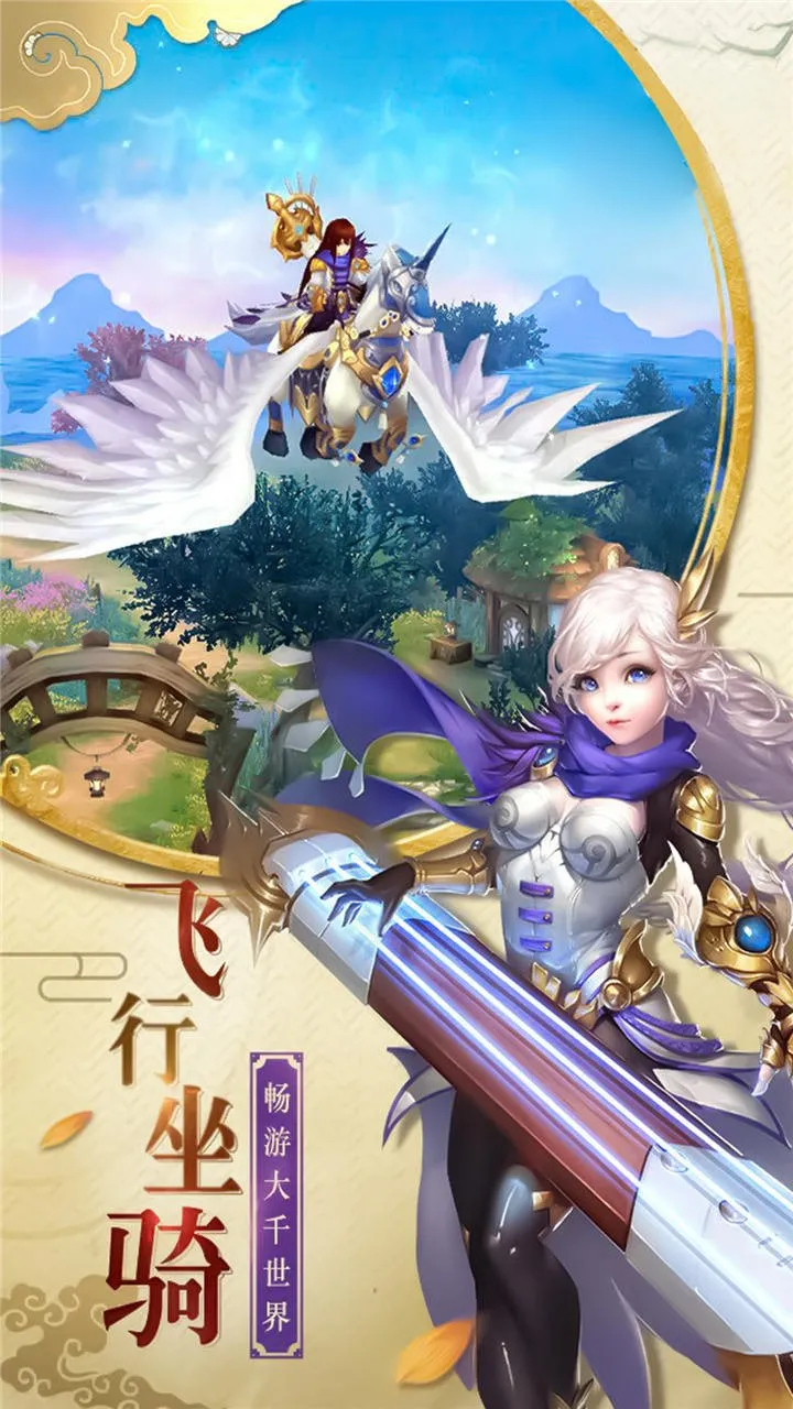 ��������ս�ƽ��������ʯ���°�����v1.0.0 �ٷ������ͼ