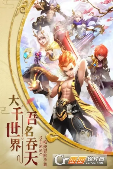 ��������ս�ƽ��������ʯ���°�����v1.0.0 �ٷ������ͼ