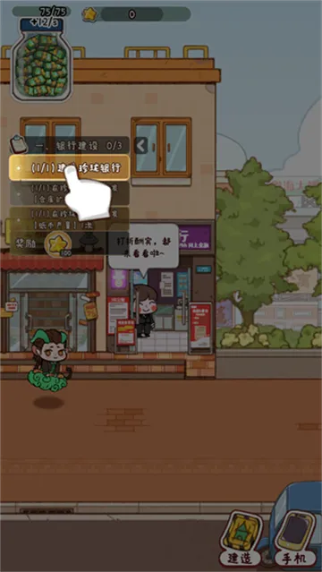 �̻�ʳ���ƽ�����޽��v1.0.7 �ٷ������ͼ