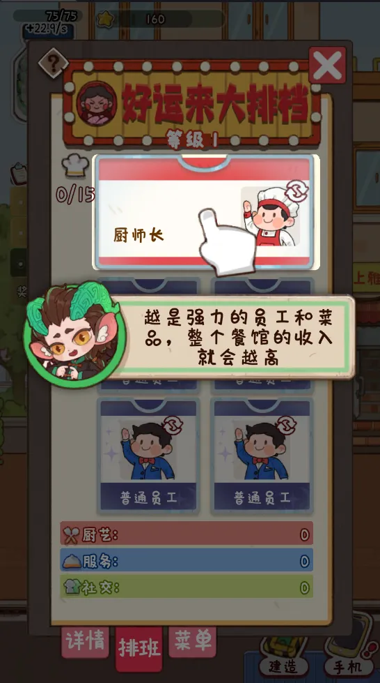 �̻�ʳ���ƽ�����޽��