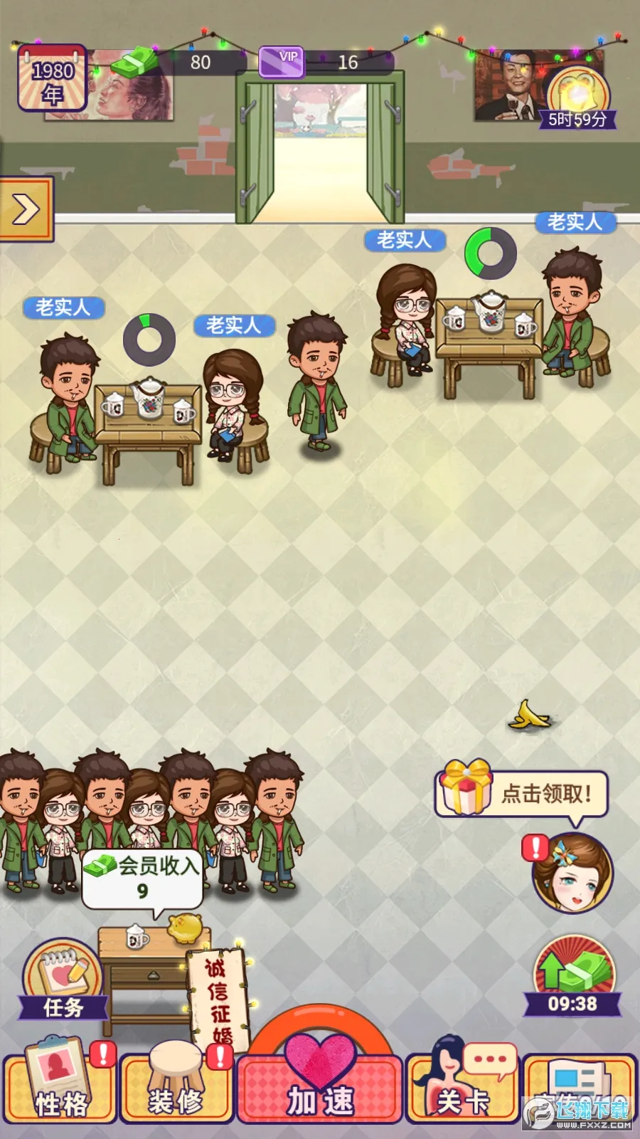 ����ģ�����ƽ������˼v1.0.3 ��Ѱ��ͼ