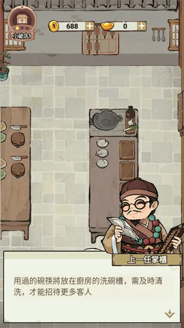 ���ڽ��Ͽ���ջ���޽������v1.101.10 �ٷ������ͼ