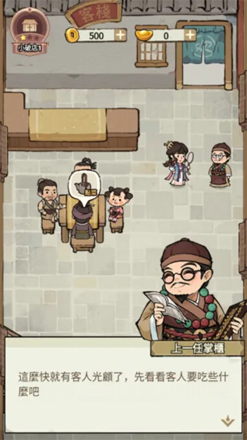 ���ڽ��Ͽ���ջ���޽������v1.101.10 �ٷ������ͼ