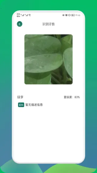 С԰��׷��app���ع�����v1.4 �ٷ������ͼ