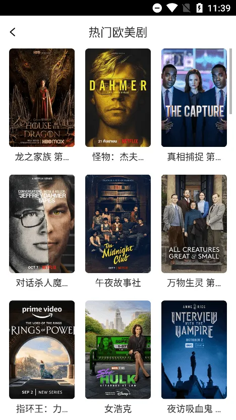 С԰��׷��app���ع�����v1.4 �ٷ������ͼ