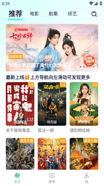 С԰��׷��app���ع�����