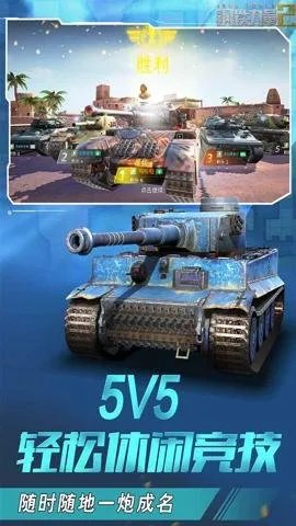 ��������2�ƽ��v2.4.0.1 �ٷ������ͼ