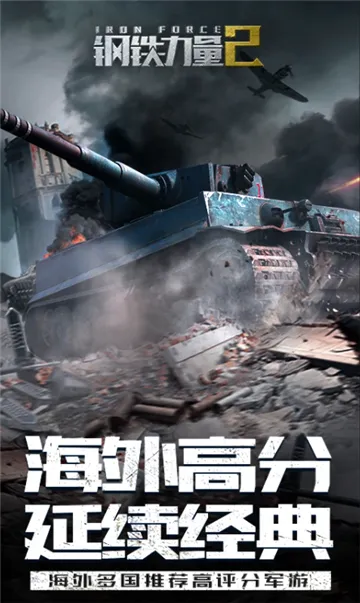 ��������2�ƽ��v2.4.0.1 �ٷ������ͼ