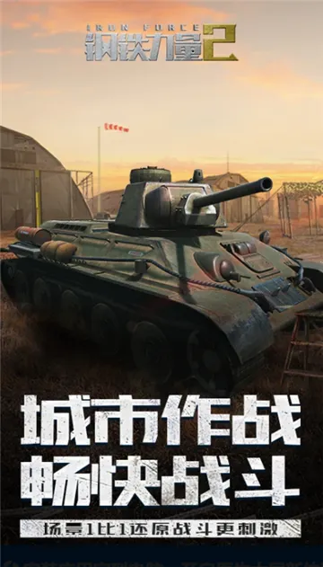 ��������2�ƽ��v2.4.0.1 �ٷ������ͼ