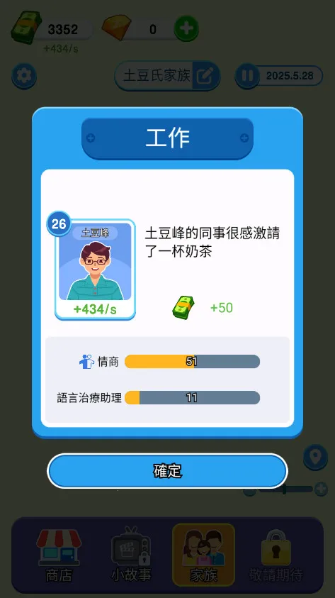 ֽ�������޹���ƽ��v1.0.5.2 ��Ѱ��ͼ