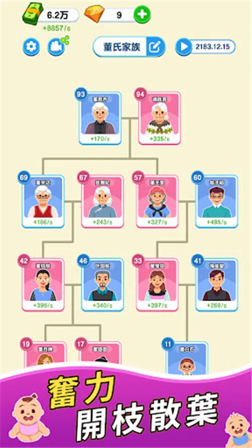 ֽ�������޹���ƽ��v1.0.5.2 ��Ѱ��ͼ