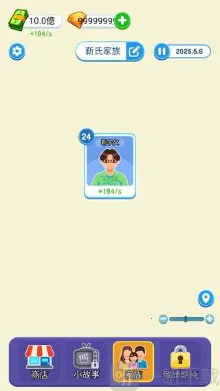 ֽ�������޹���ƽ��