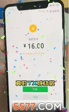 ����Ȣ�������غ��v1.013 �ֻ����ͼ