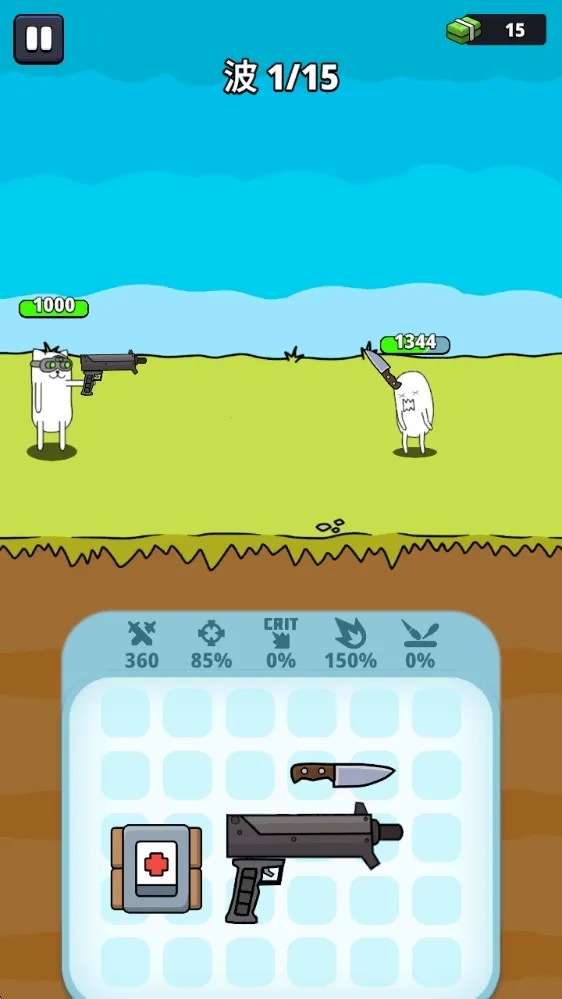 ǹ��Ӣ���ڹ��ƽ��