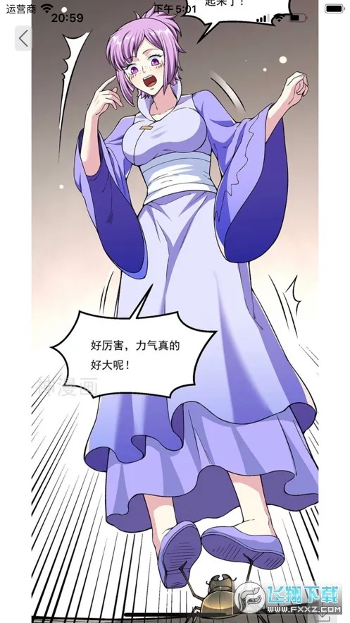 ������app�ٷ����°汾v2.6.6 �ֻ����ͼ