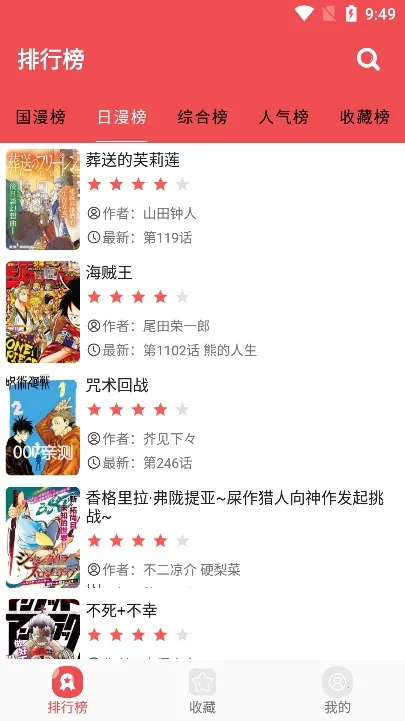 ������app�ٷ����°汾v2.6.6 �ֻ����ͼ