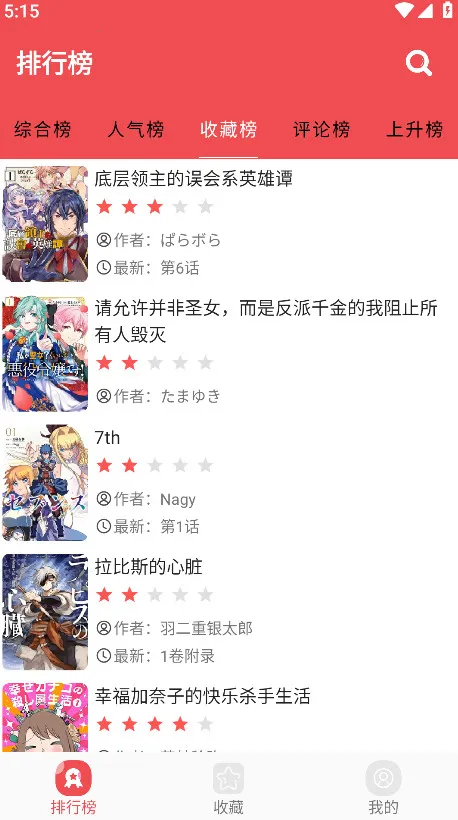 ������app�ٷ����°汾v2.6.6 �ֻ����ͼ