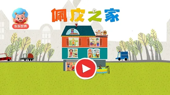 ��Ƥ֮��ȫ���������İ�v1.14.7 ��׿���ͼ