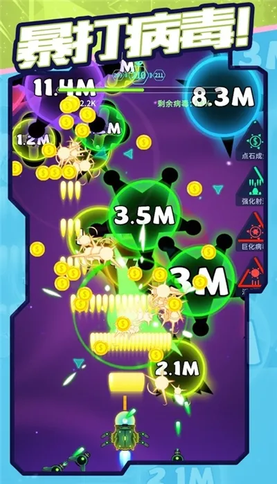 ���𲡶��ƽ���������޽��������ʯv1.0 �ֻ����ͼ