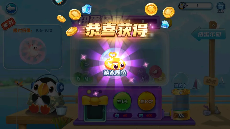 ���������ƽ��v3.3.1.2 �ٷ������ͼ