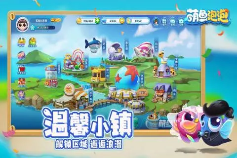 ���������ƽ��v3.3.1.2 �ٷ������ͼ