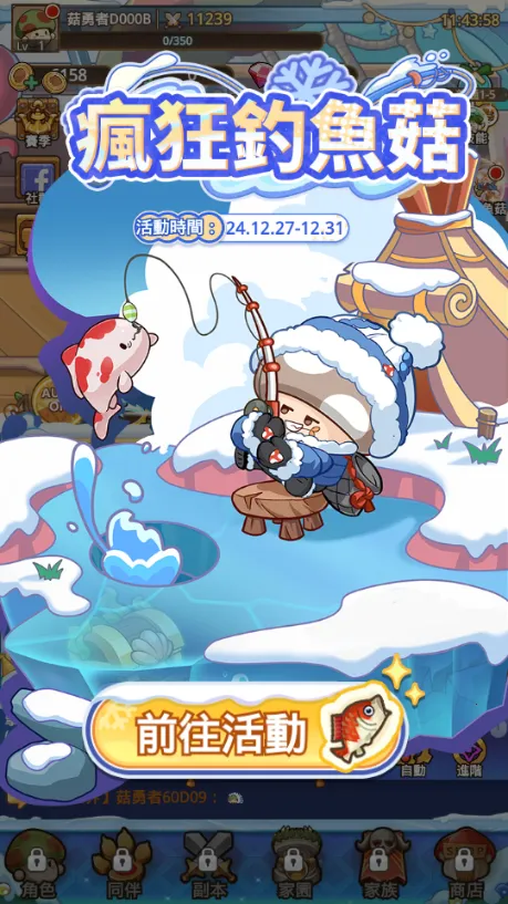 �����ߴ�˵�ƽ�����°汾v3.1.12 �ٷ������ͼ