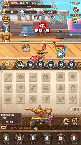 �����ߴ�˵�ƽ�����°汾