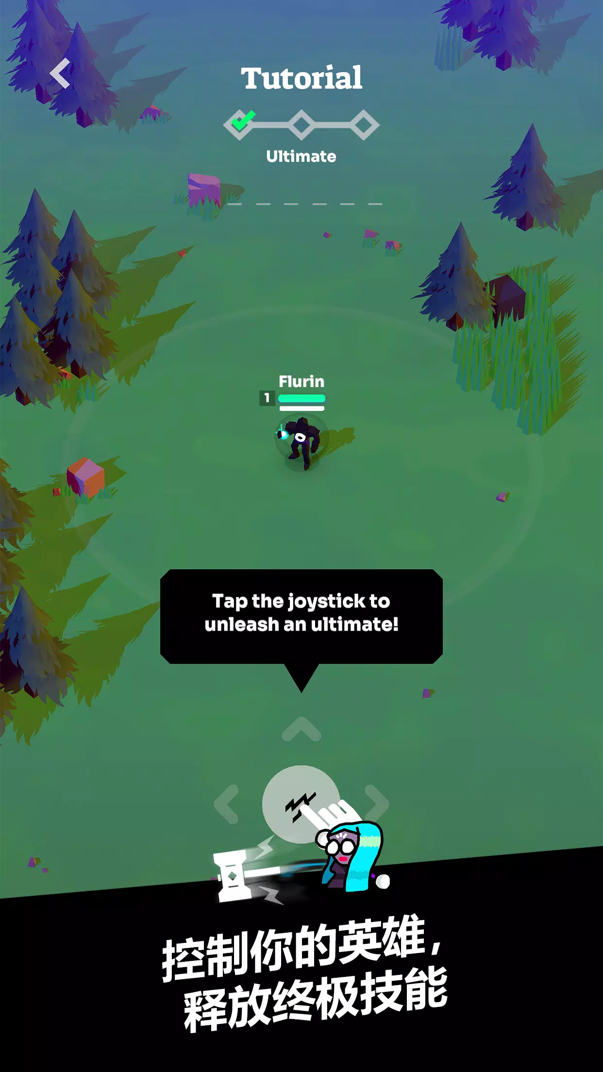 ǿϮMOBA(MOBA������Ϸ)v7.0 ��׿���ͼ