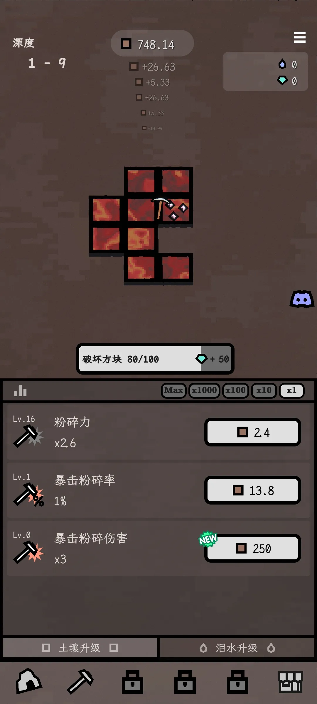 ����2026�ٷ�����v0.7.11 ��׿���ͼ