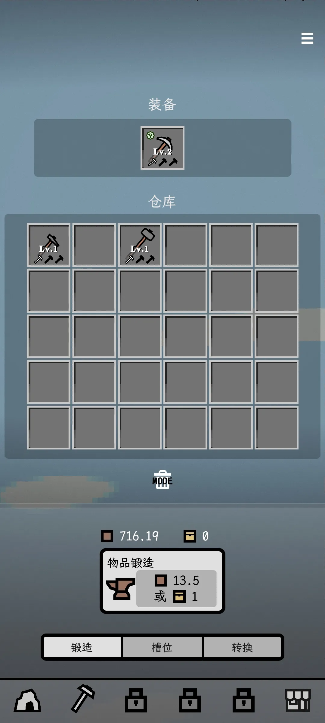 ����2026�ٷ�����v0.7.11 ��׿���ͼ