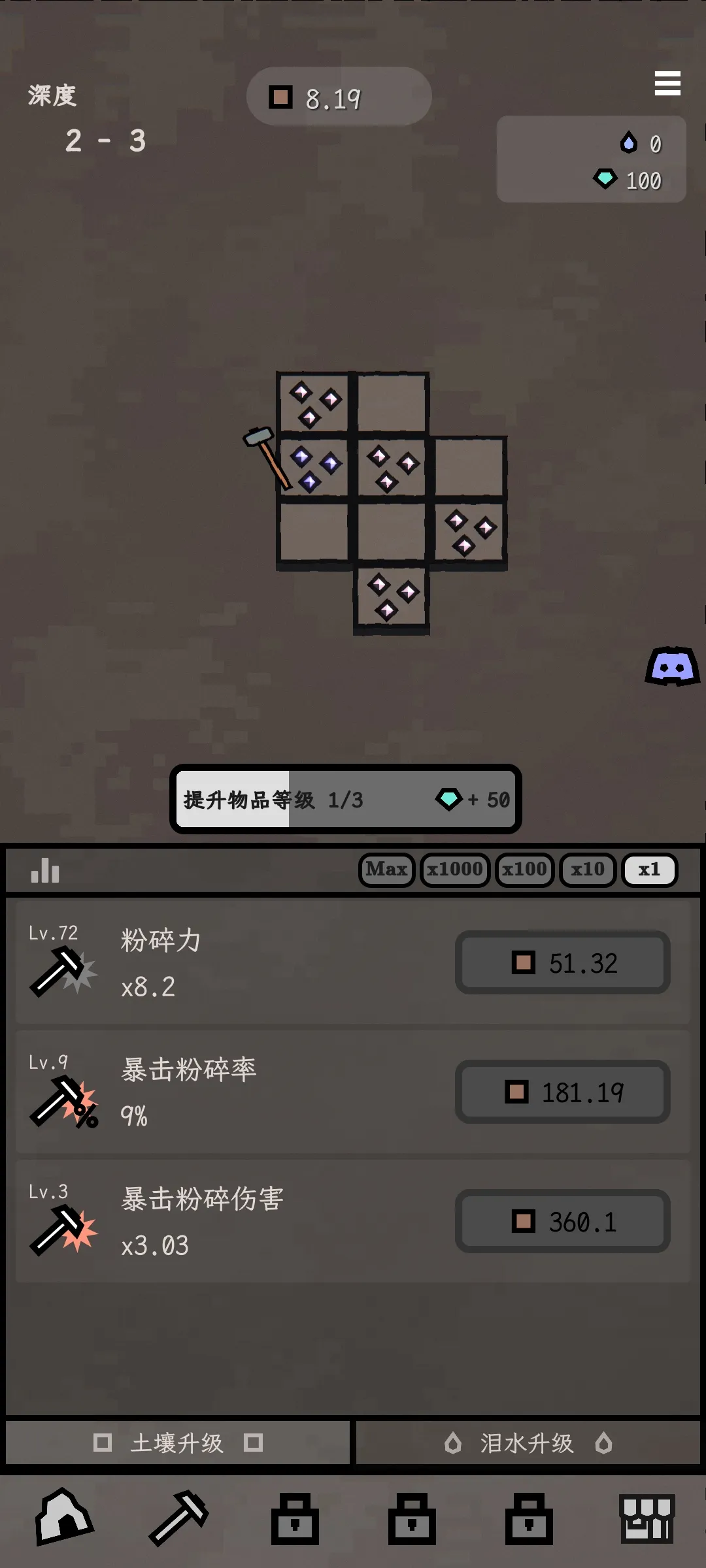 ����2026�ٷ�����v0.7.11 ��׿���ͼ