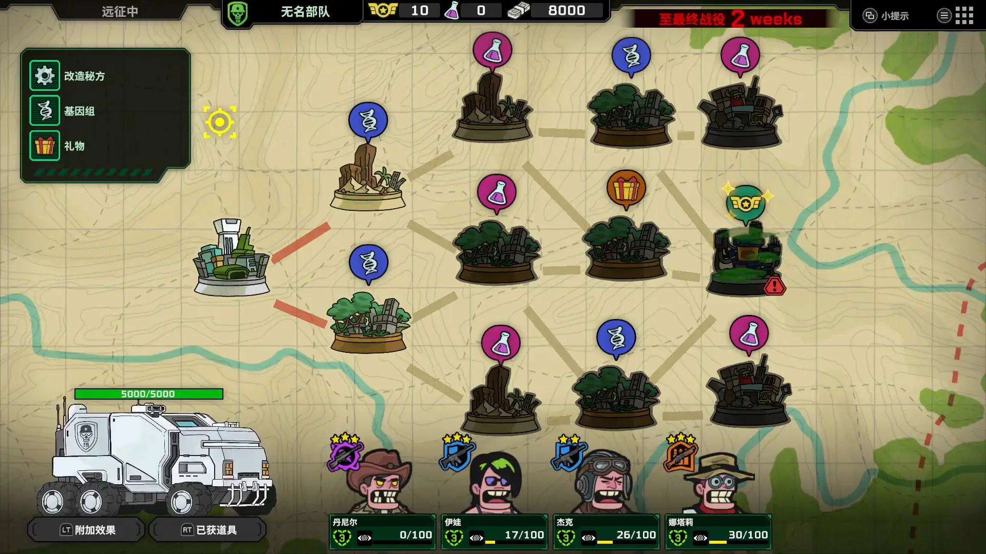 ��ȥ������׿���ֻ���v1.0.1 ��Ѱ��ͼ