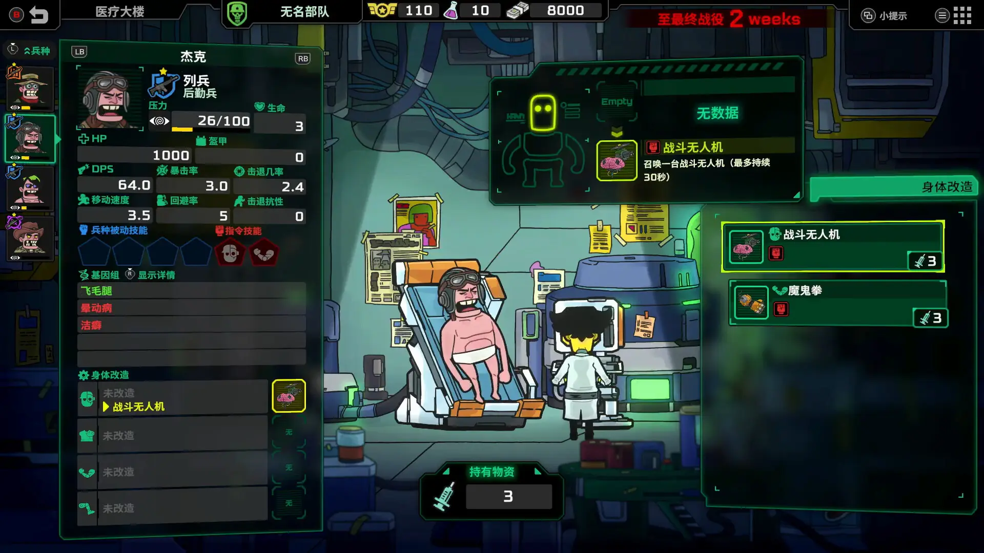 ��ȥ������׿���ֻ���v1.0.1 ��Ѱ��ͼ