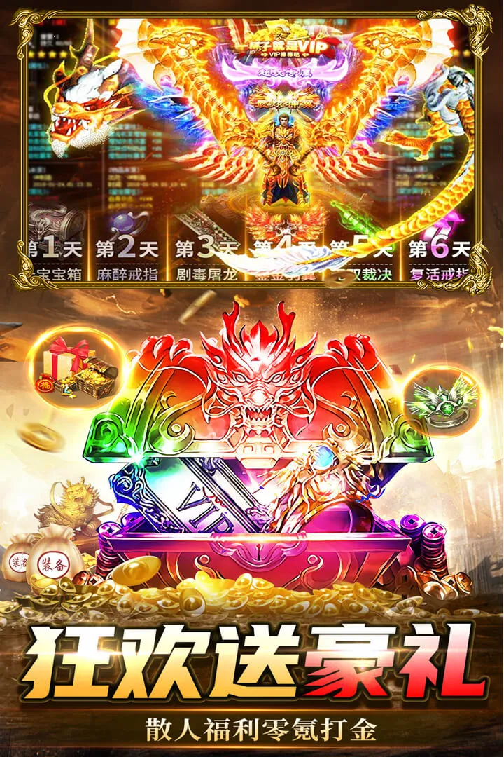 ���г��2026���ذ�װv2.30 ��׿���ͼ