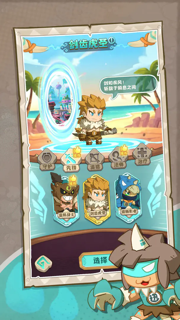 �����ӼӴ�2026���ذ�װv1.0.492 �ٷ������ͼ