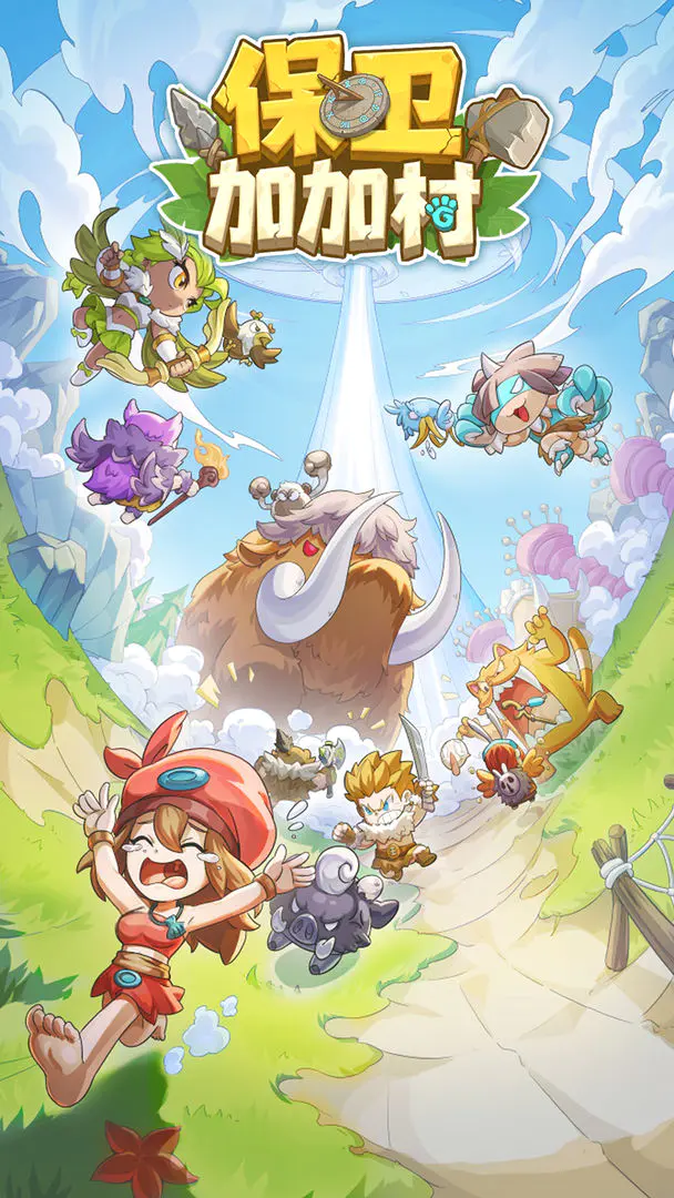 �����ӼӴ�2026���ذ�װv1.0.492 �ٷ������ͼ