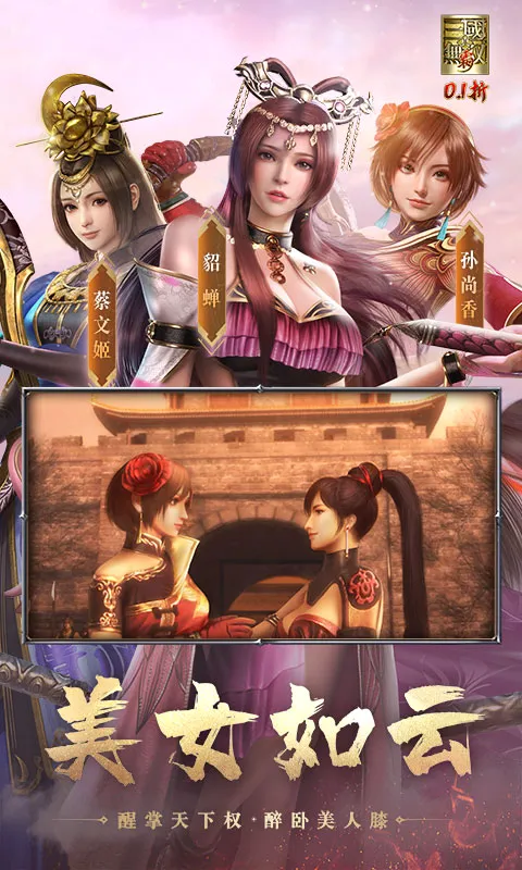 ��������˫ ��2026���ذ�װv1.0.0 �ֻ����ͼ