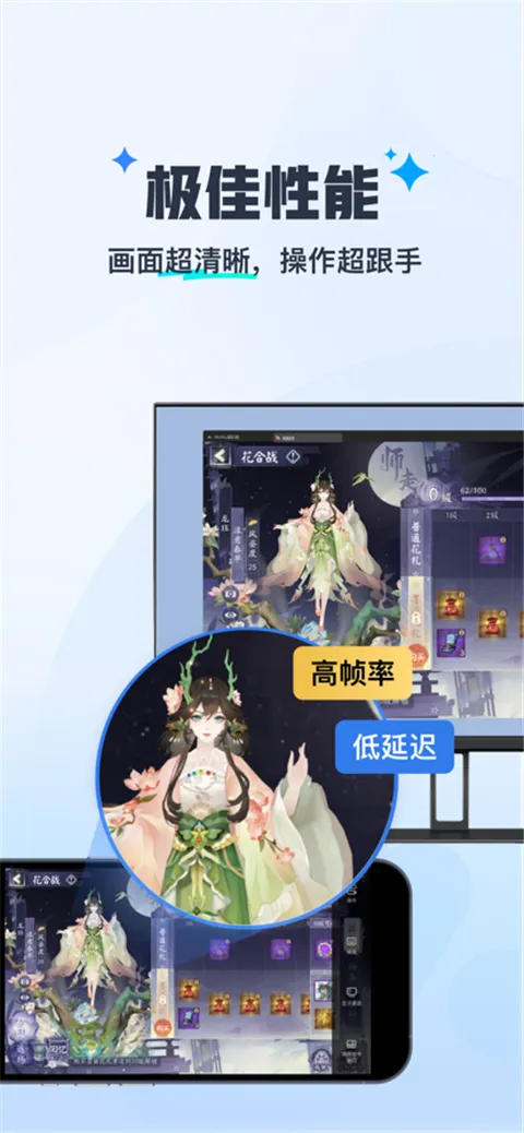 ����MuMu2026���°汾v1.1.6 ��׿���ͼ