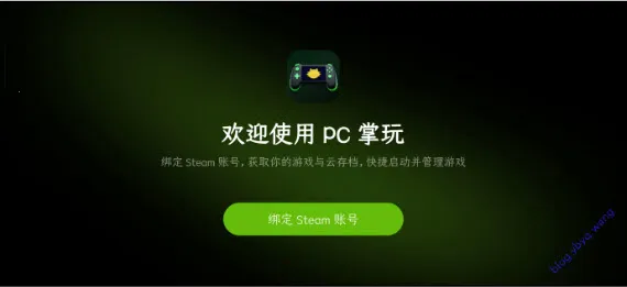 PC����(�����ֻ���Ϸƽ̨)v16.4.9.4 ��׿���ͼ